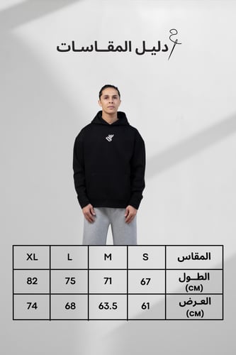 هودي - Simple Hoodie OW - أسود