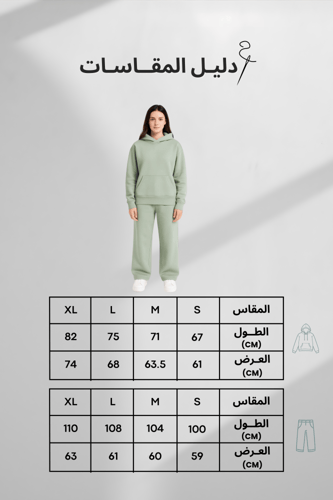 طقم تيفاني Sleeve Art Hoodie - OW