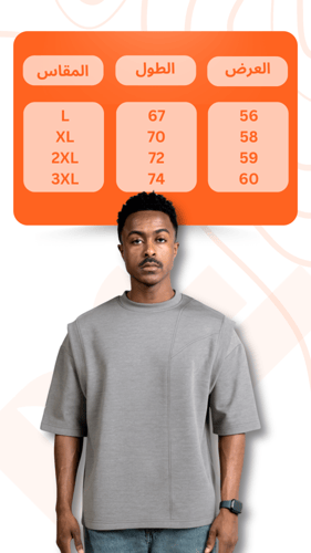 تيشيرت OW قصة كت رمادي