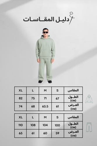 طقم تيفاني Sleeve Art Hoodie - OW