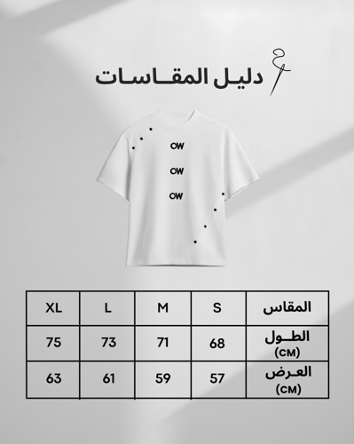 White T-Shirt - OW