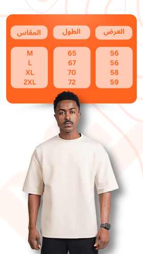 تيشيرت OW قصة كت بيج