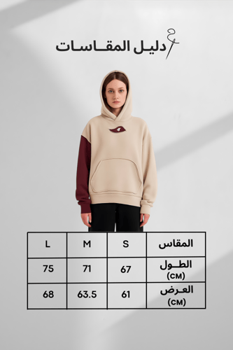 هودي OW BLEND - بيج عنابي