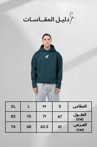 هودي - BY OW - زيتي