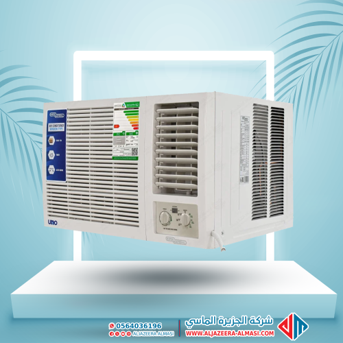 مكيف سوبر جنرال شباك 18 سعة 18000 وحدة بارد KSGA18...