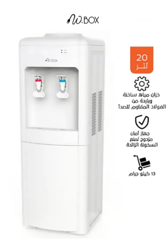 برادة دبليو بوكس ابيض KWD707-W