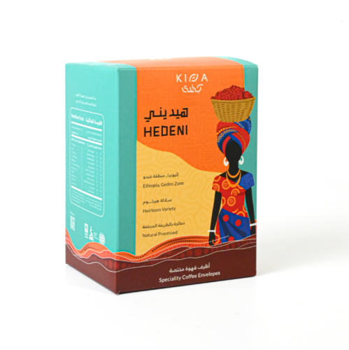 كفة - اظرف هيدينى 5حبات 15G