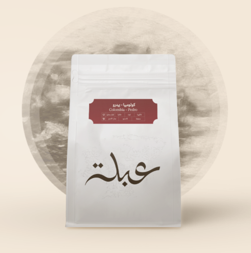 عبلة - كولومبيا بيدرو 250G