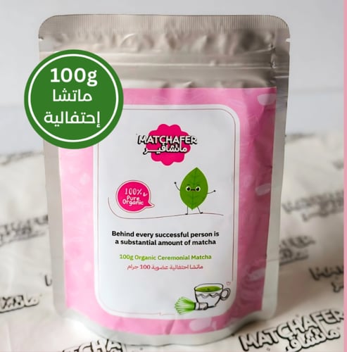 ماتشافير - ماتشا درجة احتفالية 100G