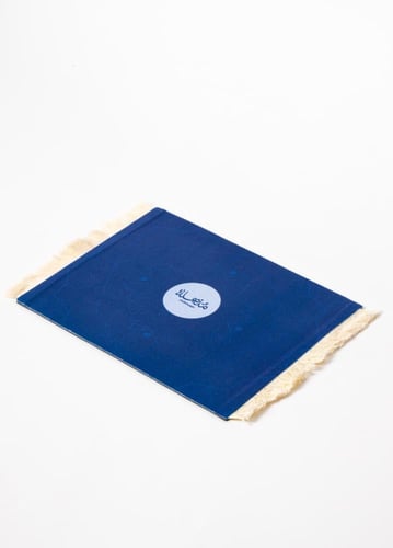Mothhelah - Matte Navy Blue Carpet