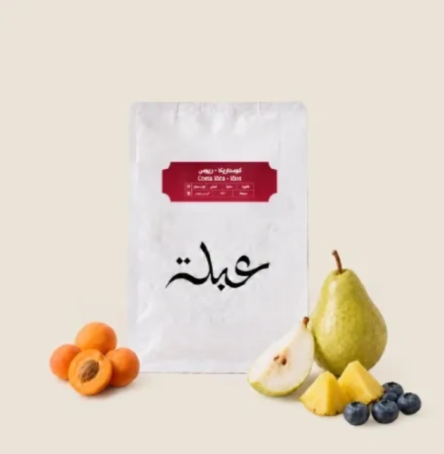 عبلة - كوستاريكا ريوس 250G