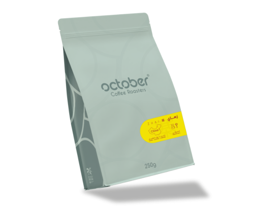 اكتوبر - الصين زهاي 250G