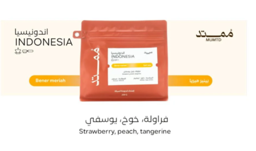 ممتد - اندونيسيا بينير ميريا 250G