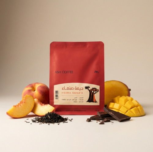 آش - حيمة صنعاء اليمن 120G