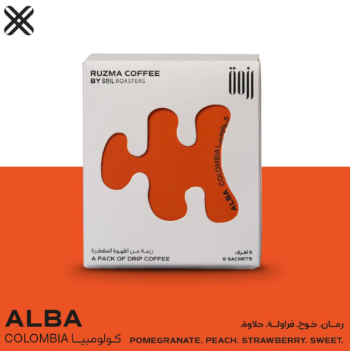 سويل - أظرف قهوة رزمه ألبا 6 أظرف 15G