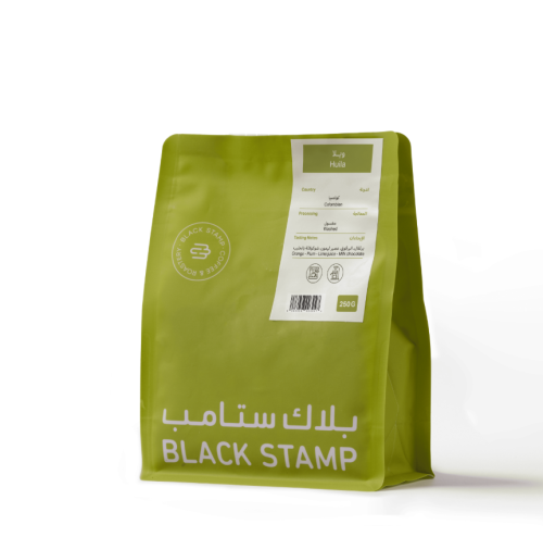 بلاك ستامب -هويلا كولومبي مغسول 250G