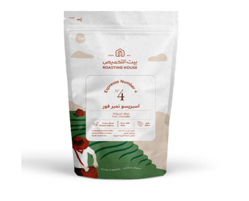 بيت التحميص | 227G No.4