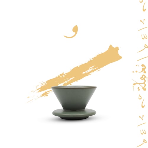 Drip Cup | Green