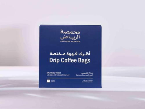 محمصة الرياض | أظرف قهوة الشميسي