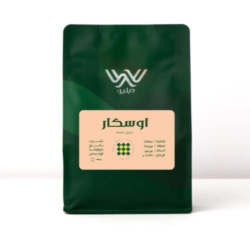 دبليو - اوسكار البرازيل 250G