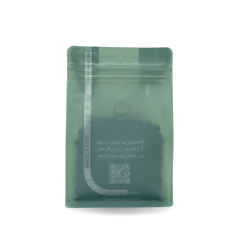 جرن - موجيانا البرازيل 250G