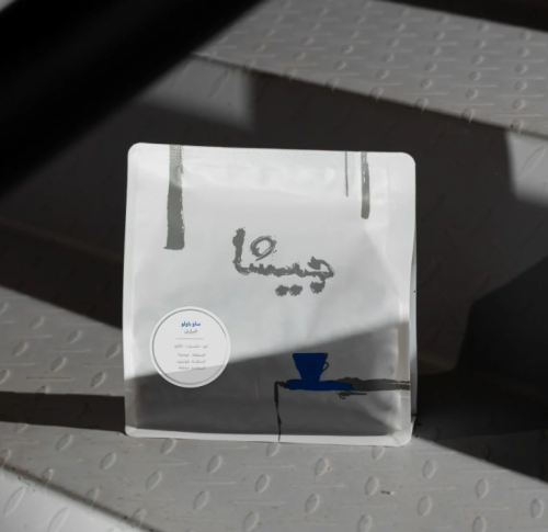 جيشا - ساو باولو البرازيل 250G