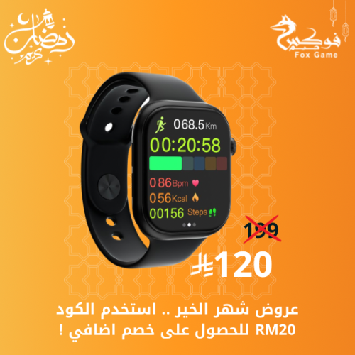 ساعة ذكية جرين ليون التميت 46 لون اسود