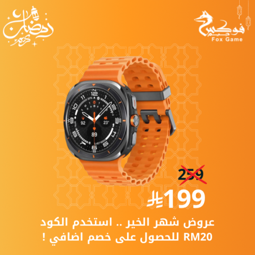 ساعة جرين ليون كونكت برو لون تيتانيوم