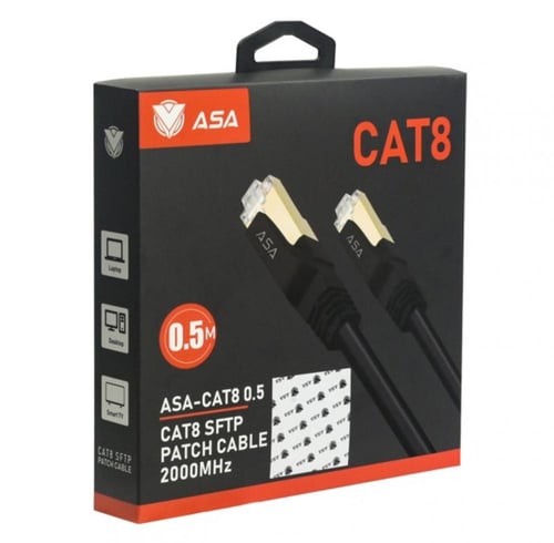 سلك انترنت -ASA CAT8 0.5M