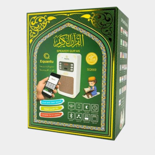 سماعة قران زاد المسلم