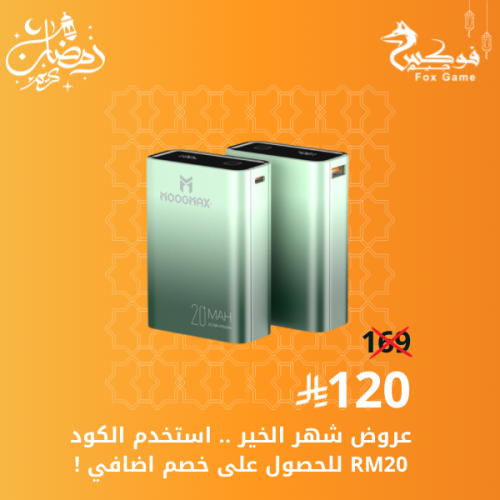 باور بانك 20000k - موج ماكس مارفل