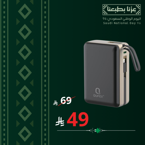 باور بانك كيوفيكس 10K MAH+ كابلات مدمجة