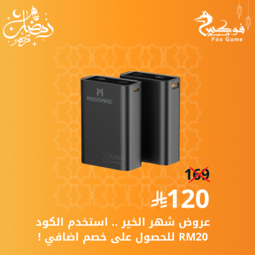 باور بانك 20000k - موج ماكس مارفل