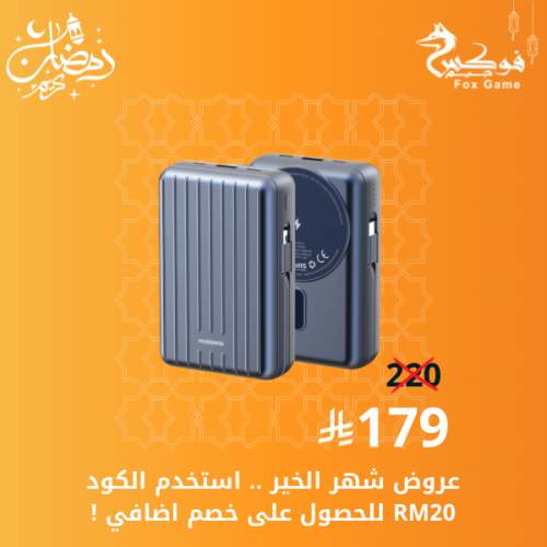 باور بانك 20000k وايرلس - موج ماكس