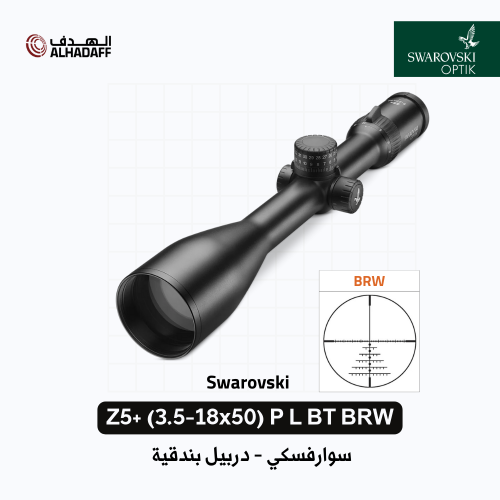 Swarovski Z5+ (3.5-18x50) P L BT BRW - دربيل بندقي...