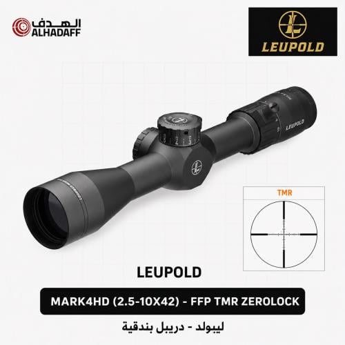 MARK4HD (2.5-10X42) -30MM FFP TMR ZEROLOCK [183740]- دربيل بندقية