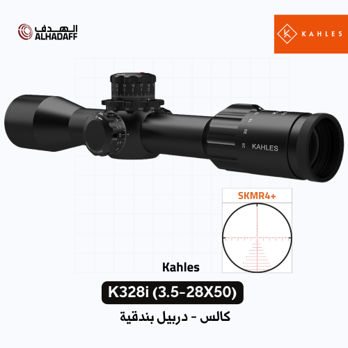 Kahles K328i (3.5-28X50) CCW W/Right SKMR4+ [0*] -...