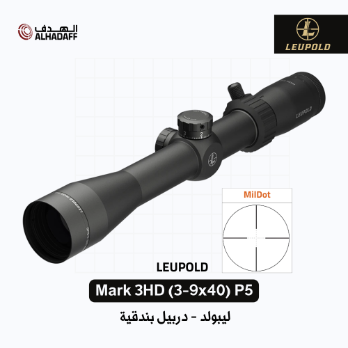Mark 3HD (3-9x40) P5 MilDot [Leupold 180665] - درب...