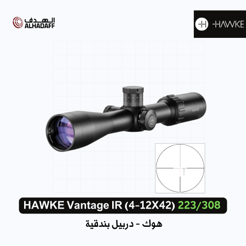 [HAWKE Vantage IR (4-12X42) .223/.308 [14278 - درب...