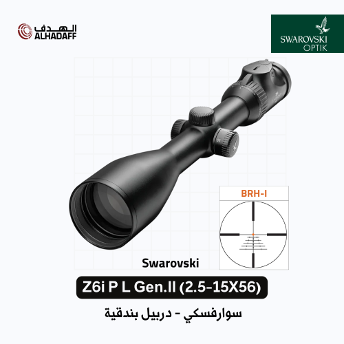 Swarovski Z6i P L Gen.ll (2.5-15X56) BRH-I - دربيل...