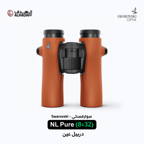Swarovski NL Pure (8x32) Orange - دربيل عين