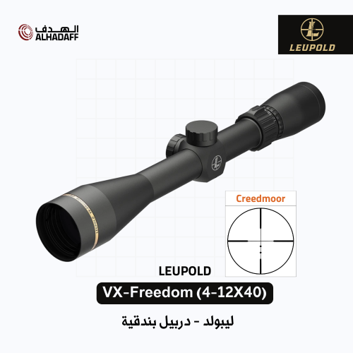 VX-Freedom (4-12X40) Creedmoor [Leupold 179313] -...
