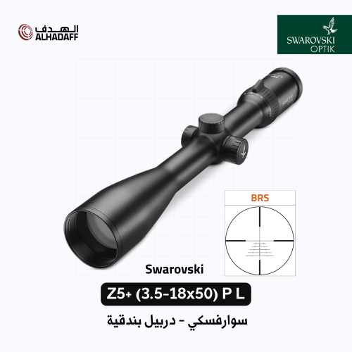 Swarovski Z5+ (3.5-18x50) P L - BRS - دربيل بندقية