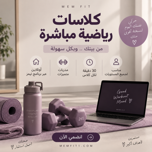كلاسات اون لاين ( ١٢ كلاس)