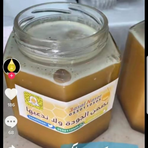 السدر البلدي الملكي