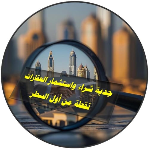 معرض ازياء نسائية للبيع العاجل بالخبر