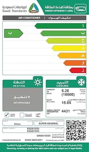 مكيف سبليت 1.5 طن جديد وكمية غير محدود