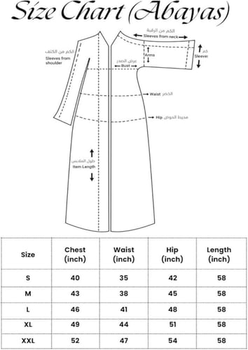 عباية كريب سادة مطرزة الاكمام
