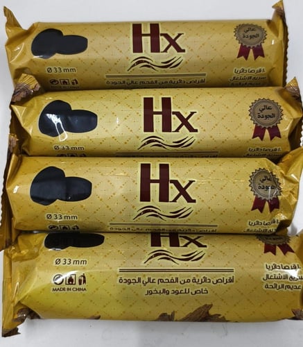 اقراص فحم اكثر من 13 الف للعود والبخور