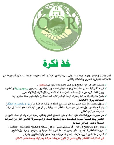 اقراص فحم اكثر من 13 الف للعود والبخور